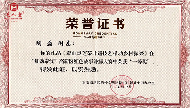 芝人堂企業新聞,芝人堂資訊,芝人堂新聞,公司新聞